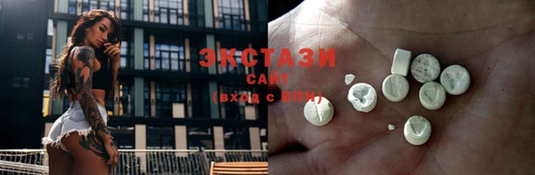 MDMA Богородицк