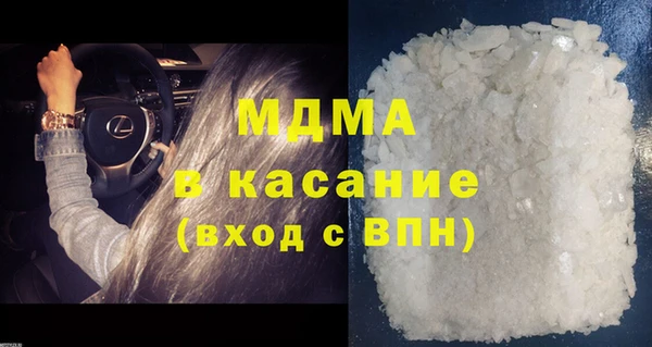 COCAINE Богданович