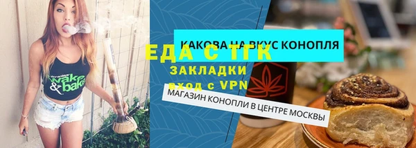 MDMA Богородицк